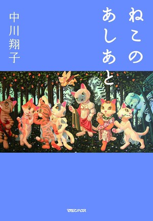 711igrgyk9l L'autobiographie de Shokotan inspire un anime de 52 épisodes ！Omakase Mamitasu !