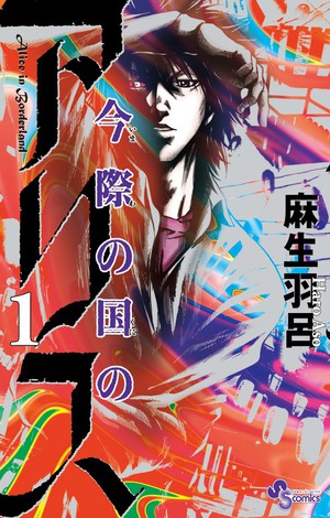 Naoshi Komi's Nisekoi will soon receive a new 'Bunko Edition' featuring  brand-new cover illustrations and bonus manga content set 10 years…