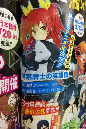 rakudaikishi.jpg