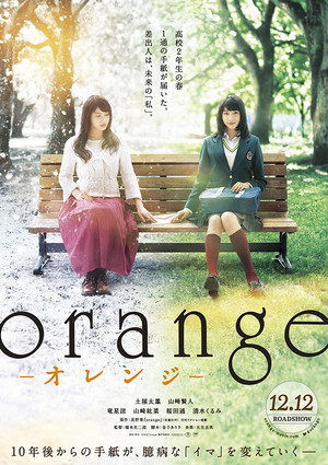 Orangeposter01