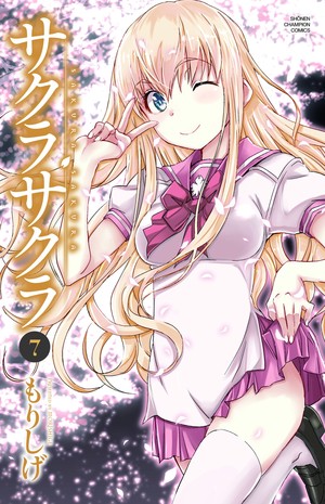 The Eden of Grisaia ~Sanctuary Fellows~ Manga Ends - News - Anime News  Network