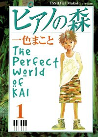 don't ask me why the English secondary title is so much more conspicuous.