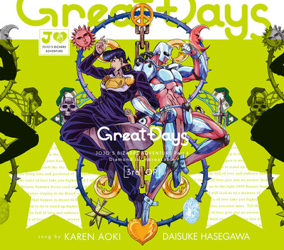 greatdays.jpg