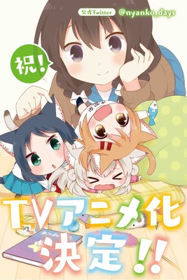 Real Girl Anime's TV Ad Reveals Quruli Theme Song - News - Anime