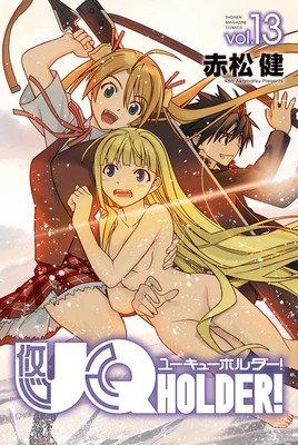 Latina you porn Magister negi magi comic hentai