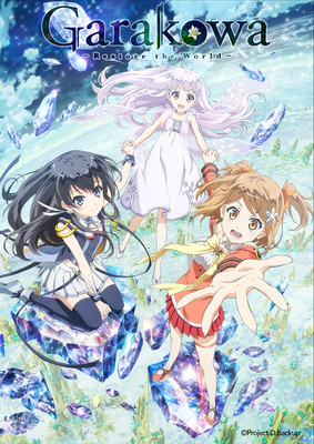 AFA Singapore to Screen Garakowa -Restore 