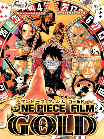 One Piece Film: Gold. Gild Tesoro / Guild Tesoro / Gildo Tesoro