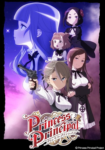 princess-principal.jpg