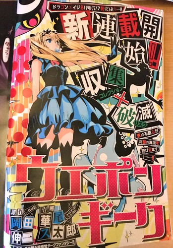 El manga de Hajime no Ippo entra en hiatus - Geeky