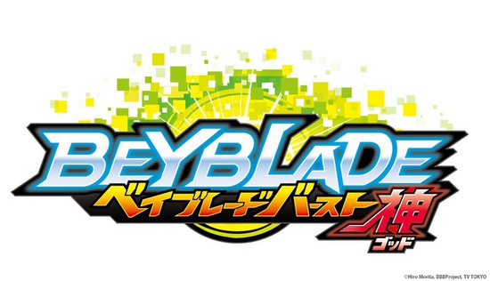 beyblade-burst-god.jpg