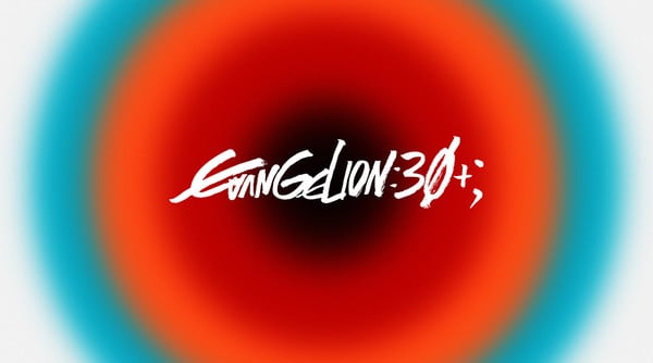 evangelon_30th_anniversay_event