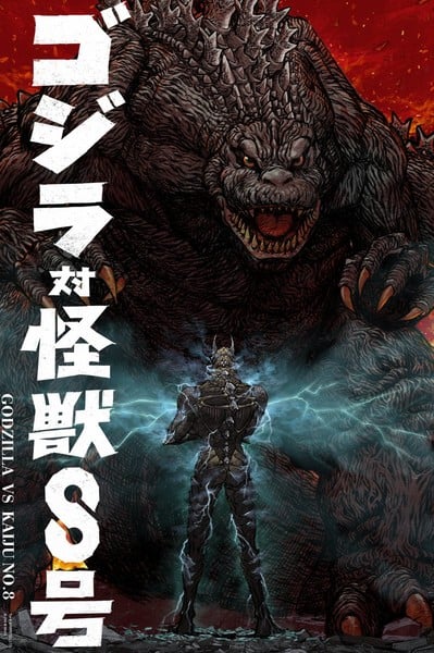 godzilla_vs_kaiju_no_8