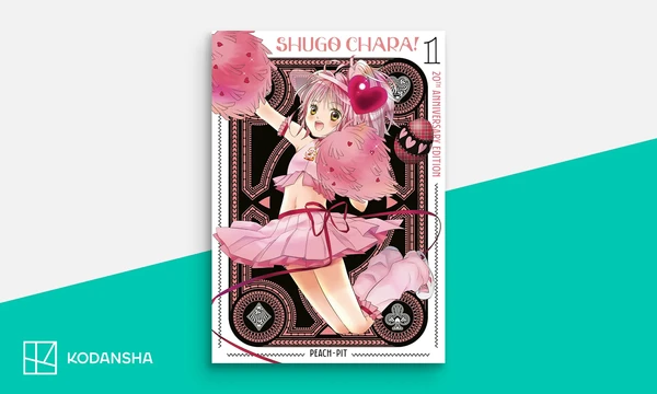 shugo-chara