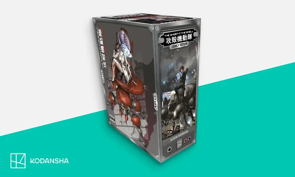 the-ghost-in-the-shell-legacy-edition-manga-box-set