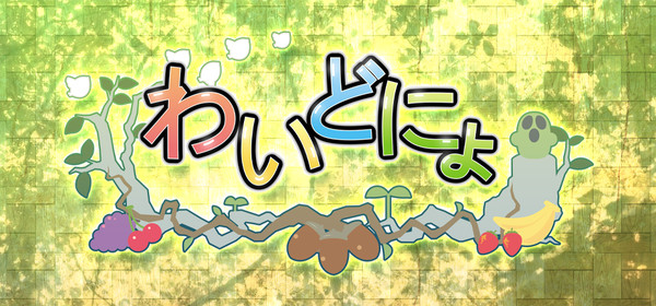 Logo image for Widenyo