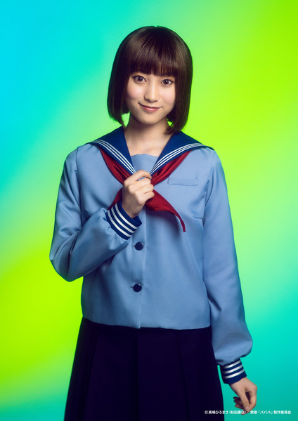 Character image for Aoi Shinozuka in Baban Baban Ban Vampire Stage Play