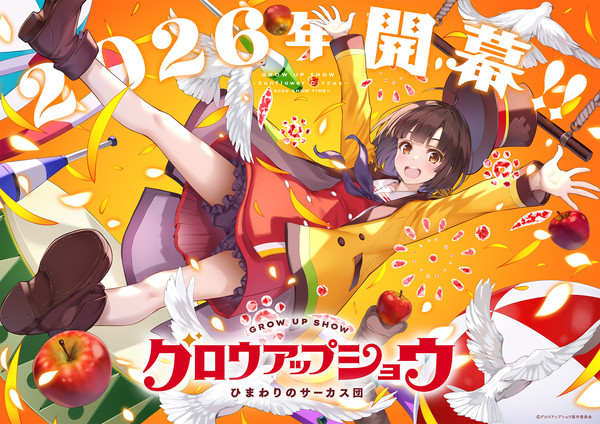 Grow Up Show key visual