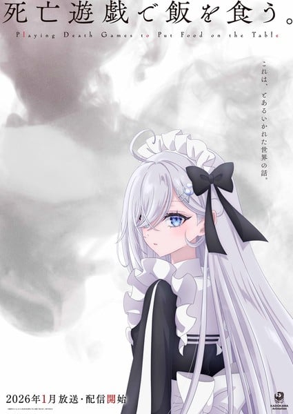 Ultra teaser visual
