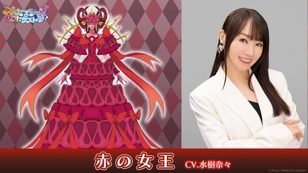 Character visual for Red Queen