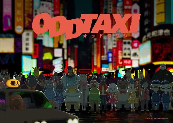 Image for RoOT/Route of Odd Taxi compilation films announcement