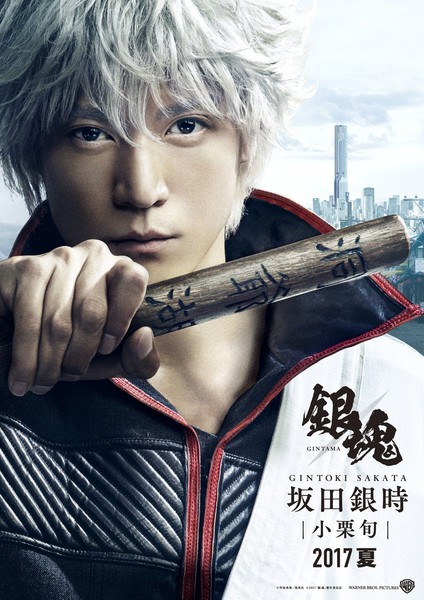 Shun Oguri como Gintoki Sakata