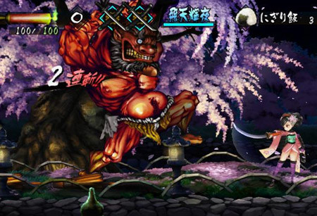 Not pictured, but possibly present: gameplay.