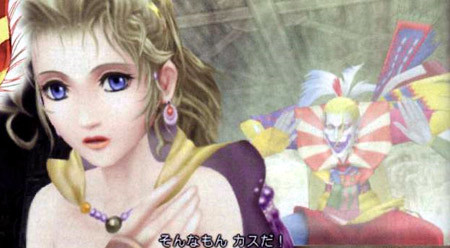 Translation: They float. They FLOAT, Terra. And when you're down here with me, YOU'LL FLOAT TOO.