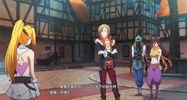 Hey, can you help us? We got lost on the way to the next Naruto game.