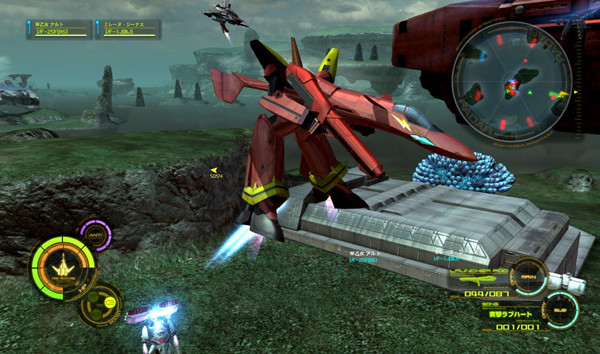 Wait, where's Macross II? What do you MEAN, it's not real?