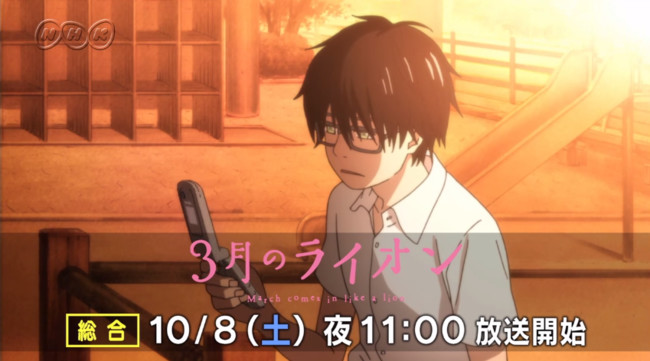 Kết quả hình ảnh cho March comes in like a lion anime