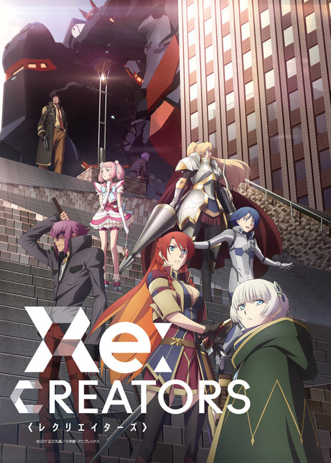 re-creators-kv