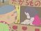 Episode 22