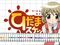 Hidamari Sketch (TV)