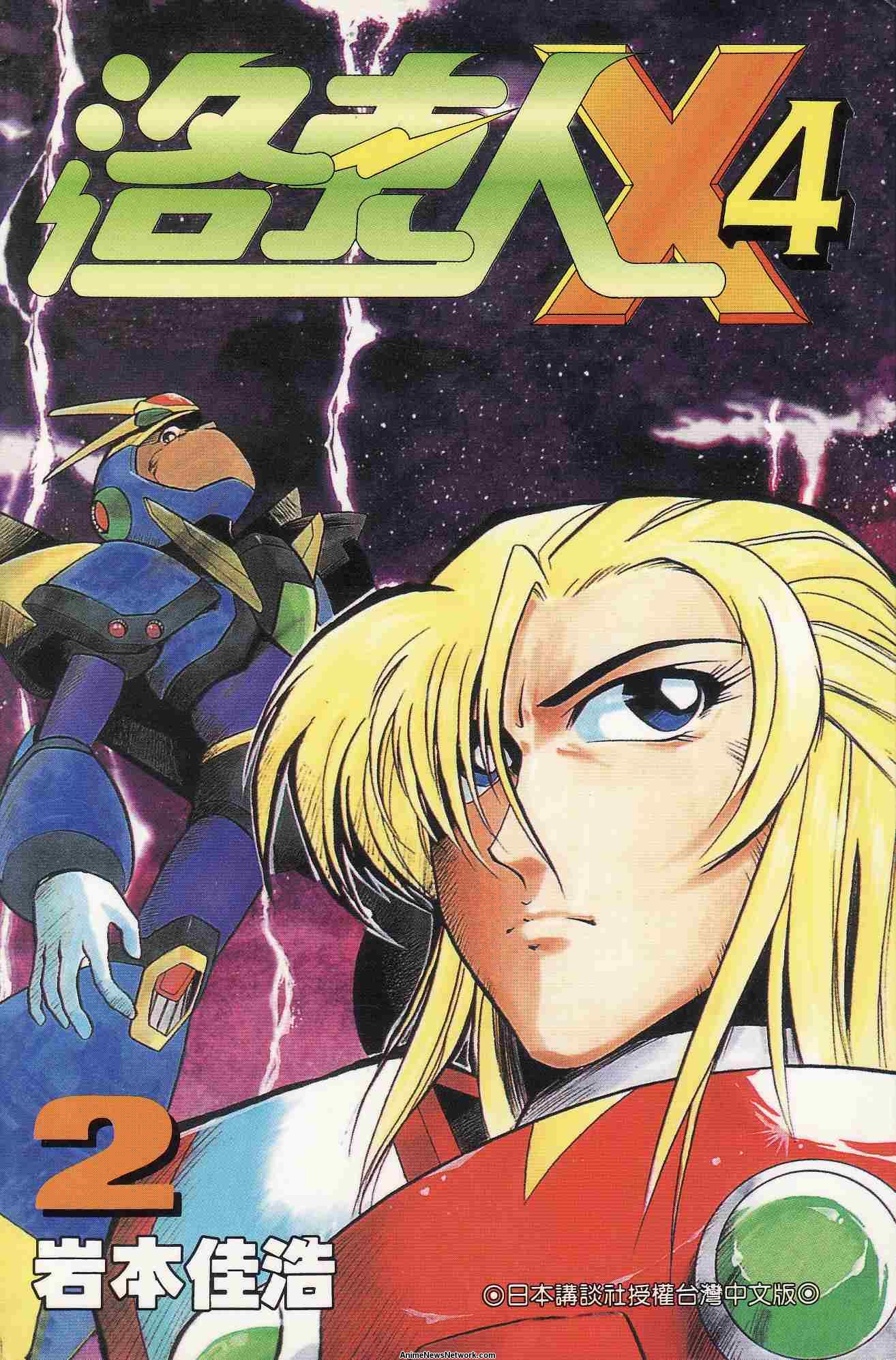 Zero Megaman X No Helmet