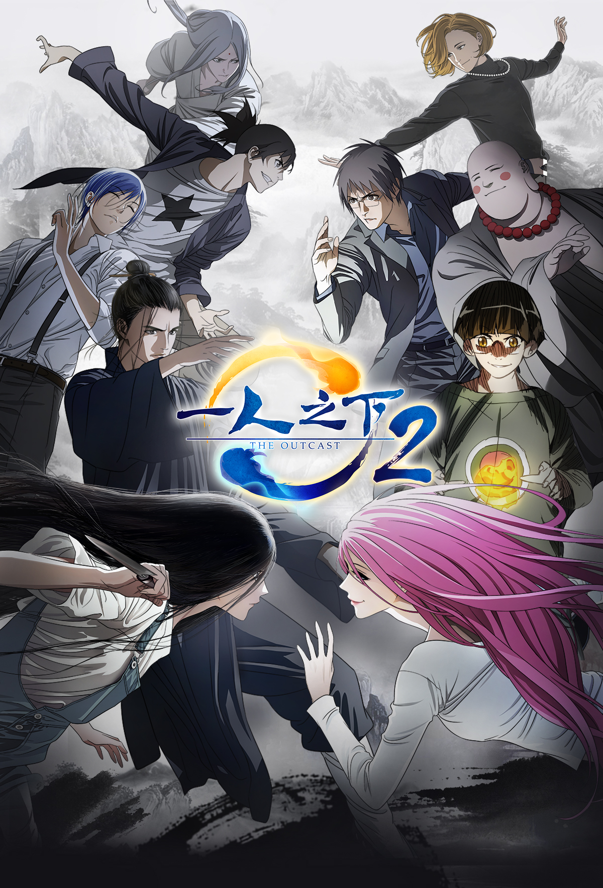 Anime Spotlight - Hitori No Shita The Outcast 2 Zensei Chapter