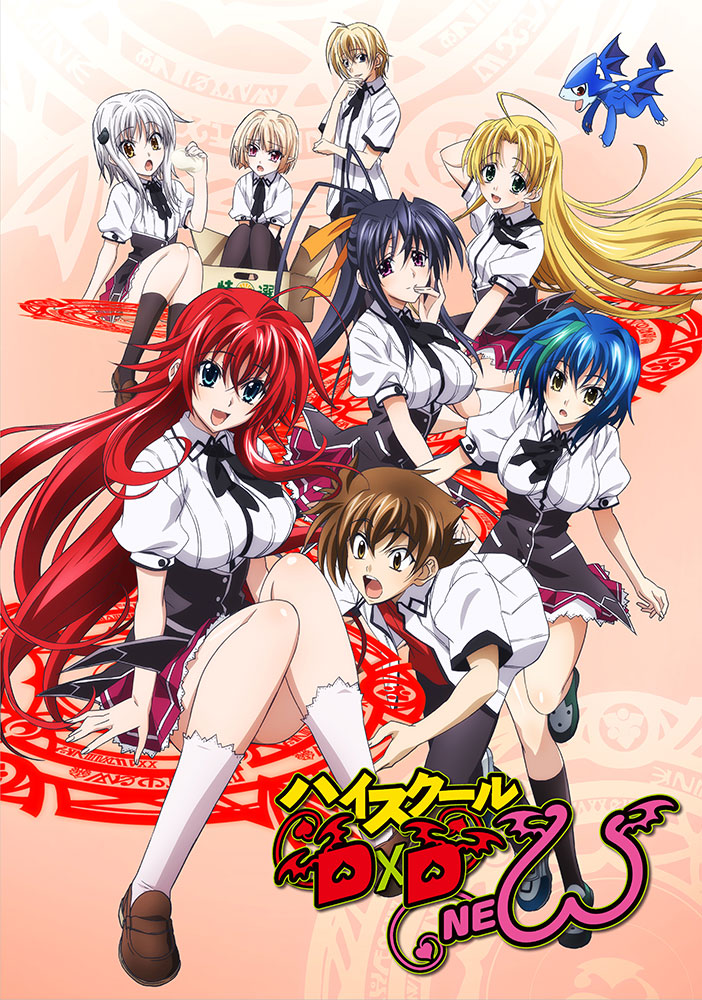 High School DxD Born Released Monday - News - Anime News Network