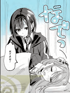 rhs-shino-and-ren-panel