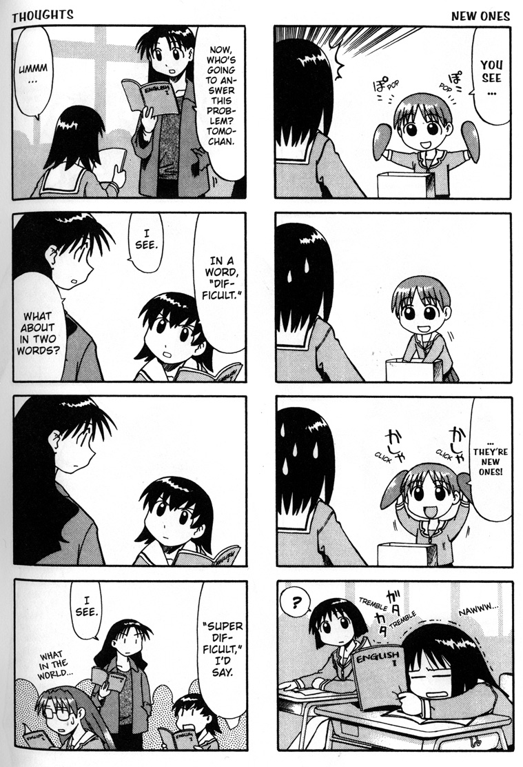 Like Chiyo's in Azumanga Daioh (in a dream)