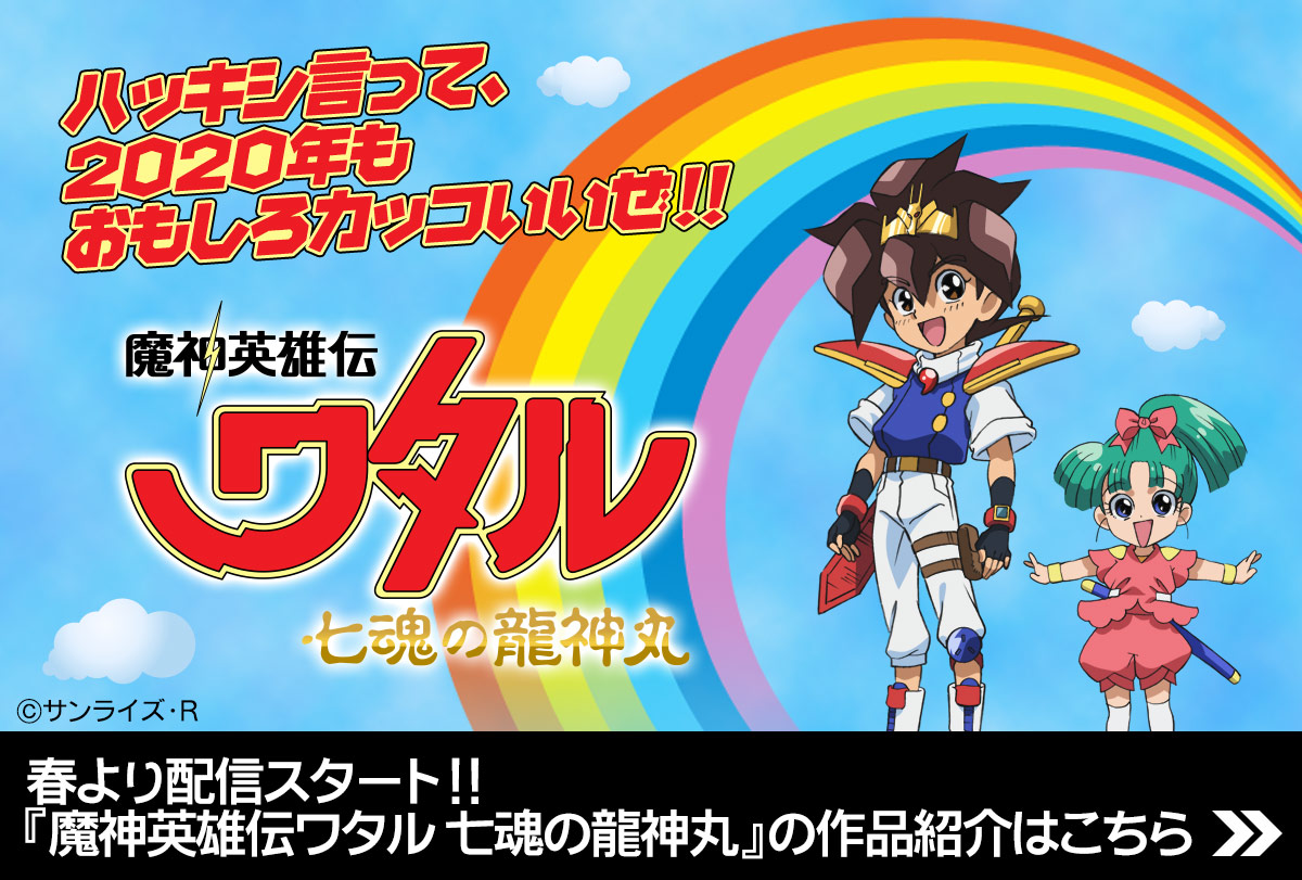 Happy New Year From The Anime World Part I Interest Anime News Network