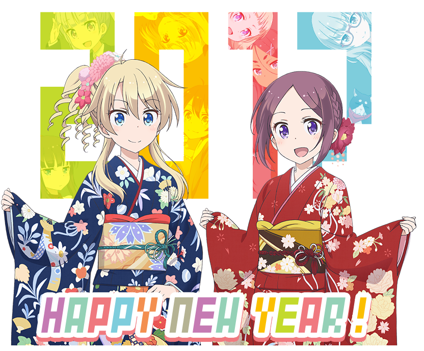 Happy New Year 17 From The Anime World Part Iii Interest Anime News Network