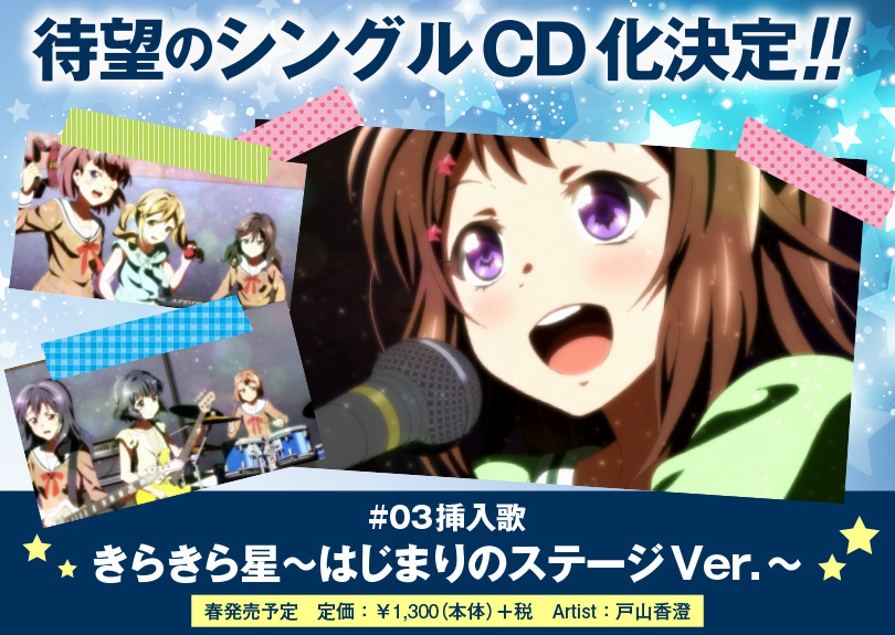 Anime Manga Game Industry Celebrates April Fool S Day 17 Part Iii Interest Anime News Network Anime Manga Game Industry Celebrates April Fool S Day 17 Part Iii Interest Anime News Network