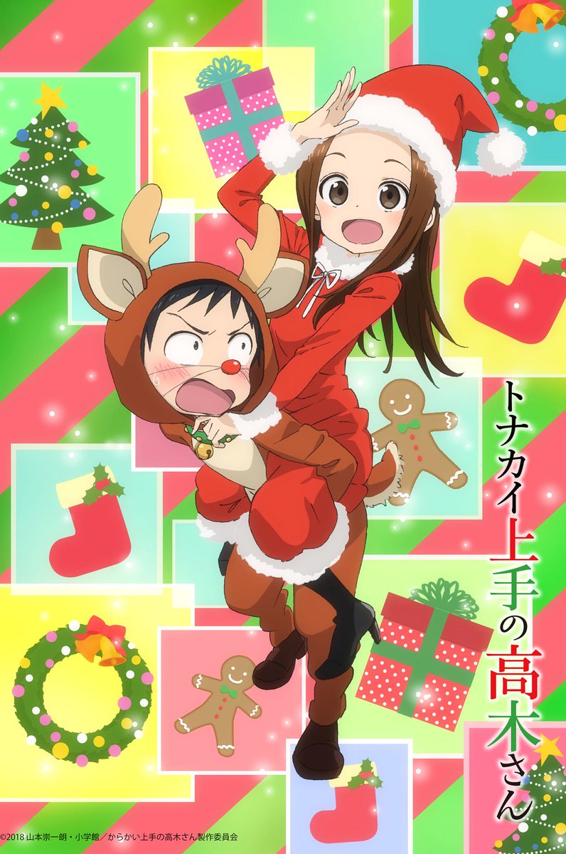 Happy Holidays From The Anime World Interest 17 12 25 Anime News Network