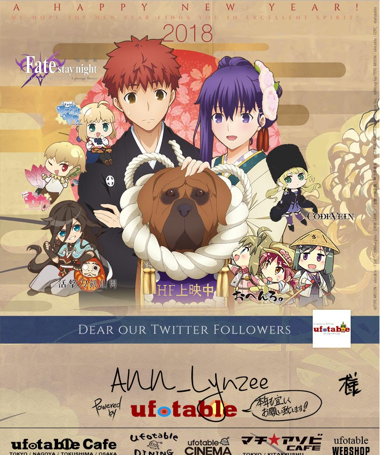 Happy New Year From The Anime World 18 Part Ii Interest Anime News Network Happy New Year From The Anime World 18 Part Ii Interest Anime News Network