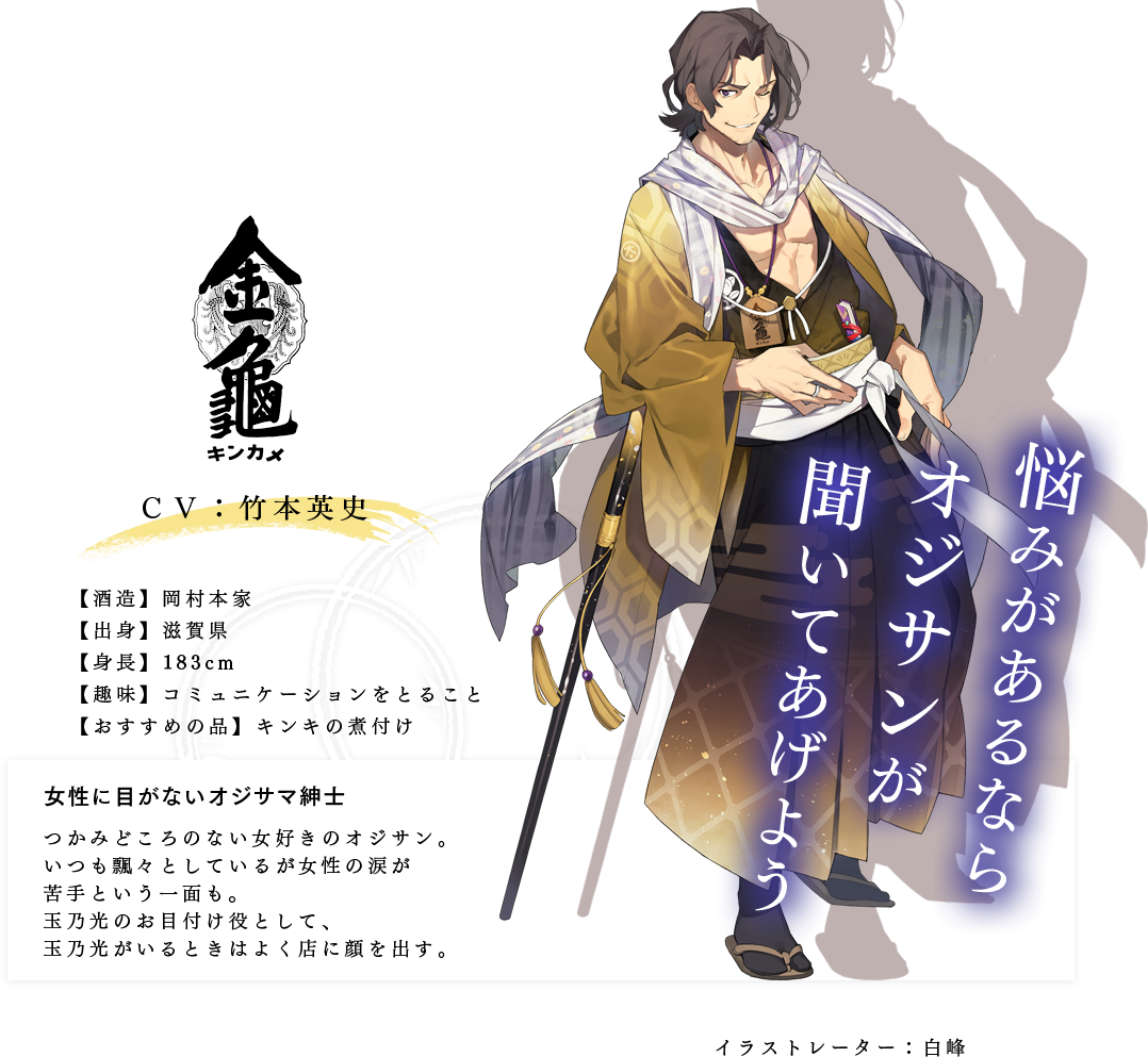 Pretty Boys Alcohol Blend For A Sweet Collaboration Interest Anime News Network Pretty Boys Alcohol Blend For A Sweet Collaboration Interest Anime News Network
