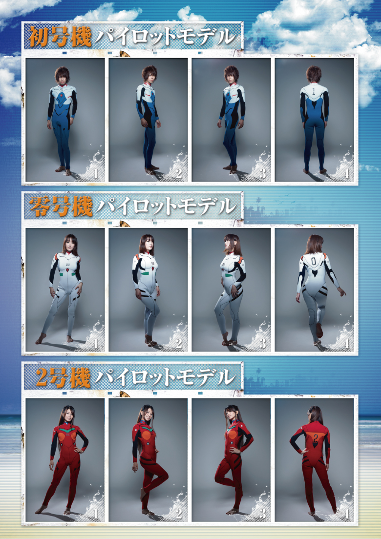 Evangelion Plug Suit-Based Wetsuits for Sale in Japan - Interest - Anime  News Network