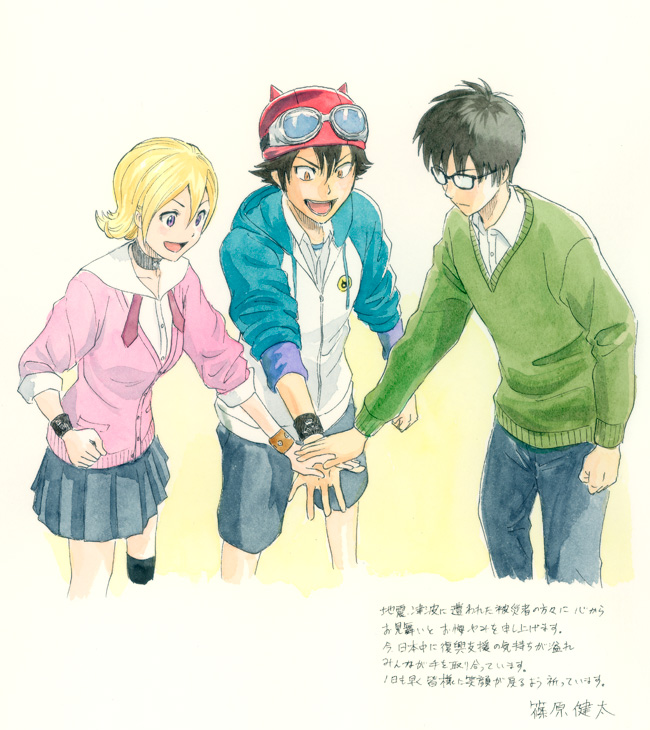 Jump Manga Creators Draw Messages For Quake Victims Interest Anime News Network Jump Manga Creators Draw Messages For Quake Victims Interest Anime News Network