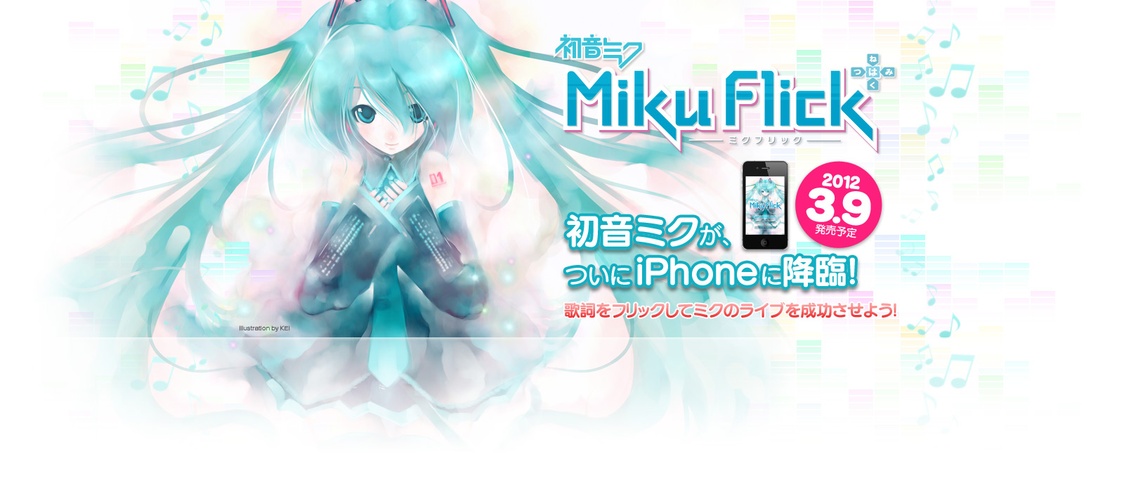 Miku flick 2 song pack download