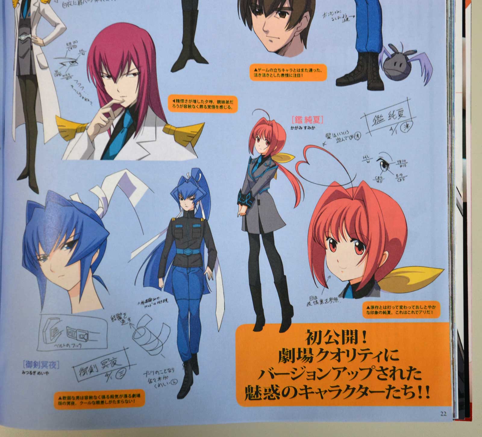 Japan S Anime Manga Game Creators Celebrate April Fools Day Part Iv Interest Anime News Network Japan S Anime Manga Game Creators Celebrate April Fools Day Part Iv Interest Anime News Network
