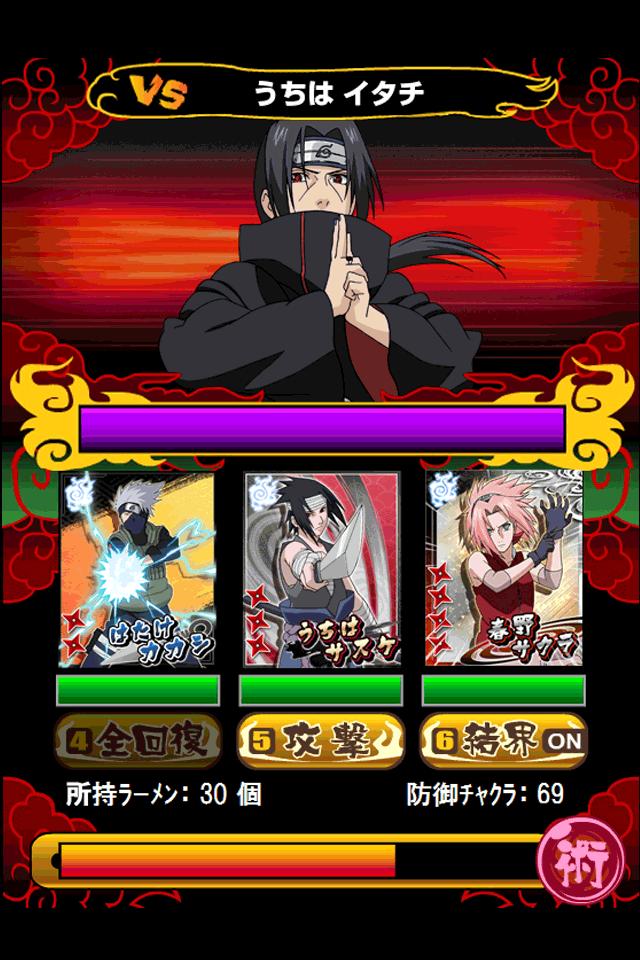 Naruto mobile game account sells the permanent finished product