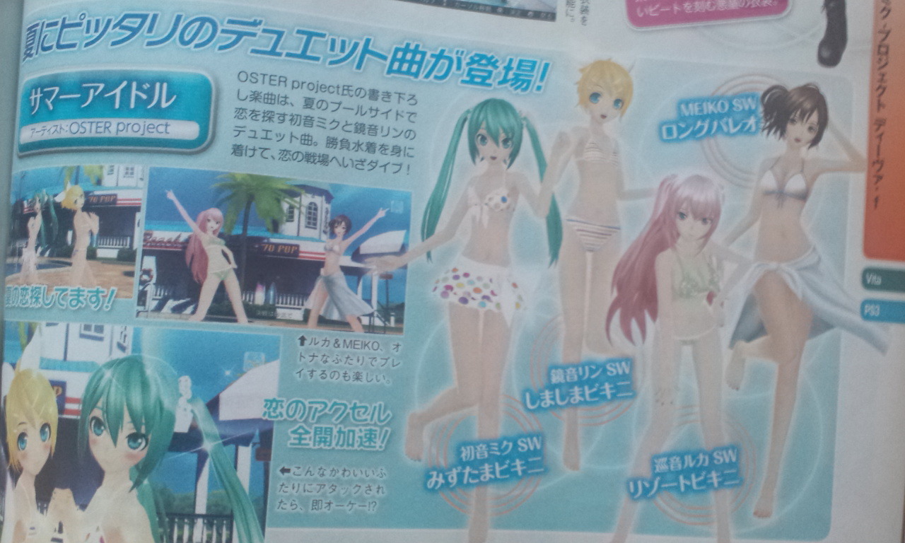 New Costumes From Hatsune Miku Project Diva F Previewed Interest Anime News Network New Costumes From Hatsune Miku Project Diva F Previewed Interest Anime News Network